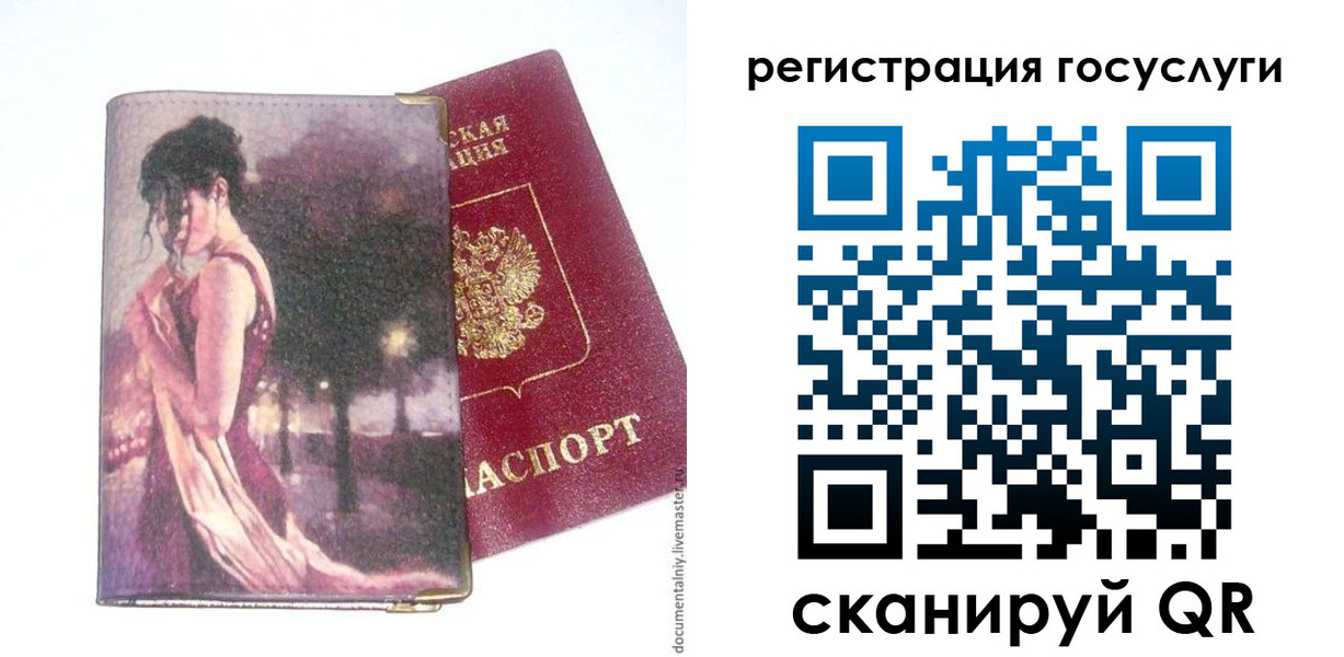 найти адрес прописки в Подольске